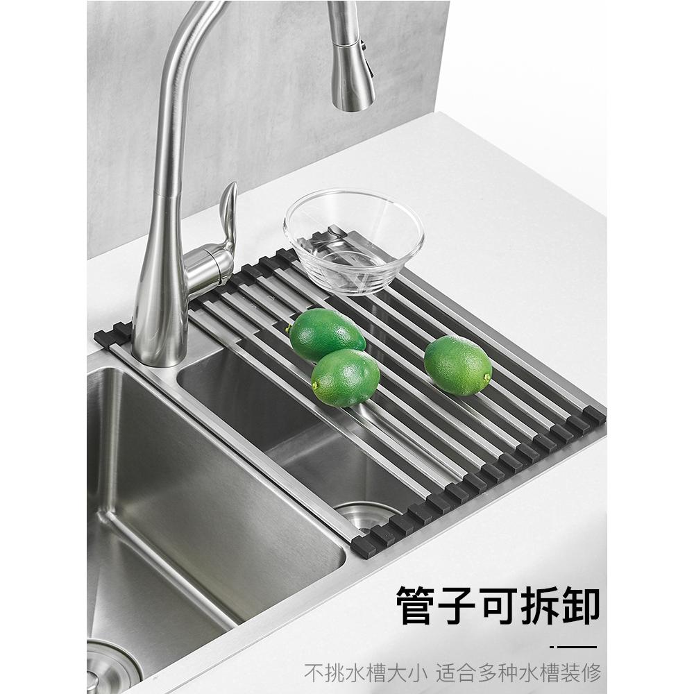 厨房置物架卷帘式沥水架不锈钢沥水帘水槽折叠洗碗池碗碟收纳架子