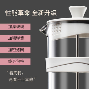 滤压壶玻璃冲茶器手压过滤杯冲泡冷萃壶手冲咖啡壶 法压壶家用法式