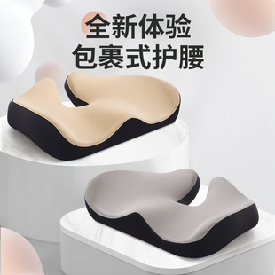 坐垫椅垫办公室久坐记忆棉夏天透气美臀椅子屁股增高坐垫屁垫纯色