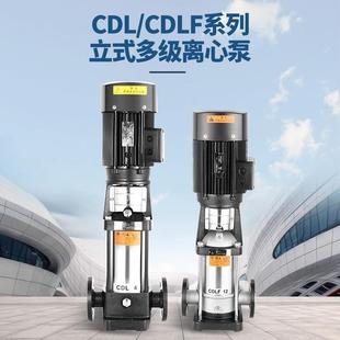 轻型不锈钢增压泵恒压供水耐腐蚀 立式 多级离心泵
