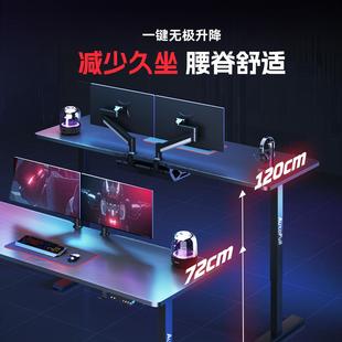 电竞桌学习书桌椅套装 实木电动升降桌.米双人电脑桌台式