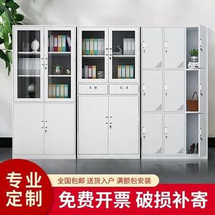 钢制办公室文件柜铁皮凭证资料柜档案柜员工更衣柜带锁矮柜储物柜