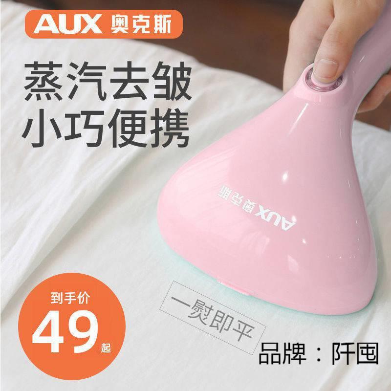 手持挂烫机家用小型电熨斗熨衣服烫斗迷你蒸汽刷旅行熨烫机白色
