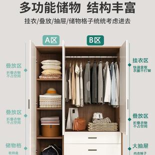 收纳柜子小户型家用轻奢简易衣衣橱经济型卧室现代出租房柜储物柜