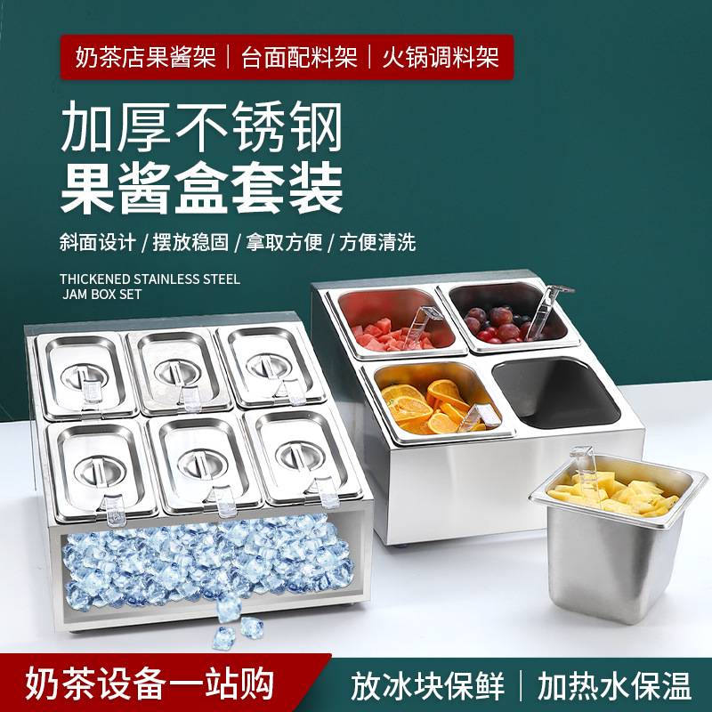 厨房调料架厨房调料架摆摊配料盒小料盒调料台份数盆架