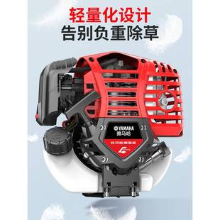 四冲程多功能开荒园林农用除草机 雅马哈汽油割草机小型家用背负式