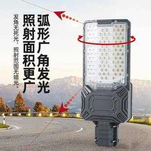 太阳能灯户外庭院灯超亮防水广角家用照明灯新农村太阳能路灯