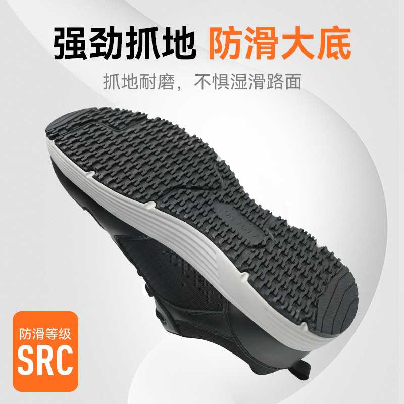 ANTENG/9616安全鞋男防砸防刺穿輕便防臭軟底靜電鞋絕緣勞保鞋