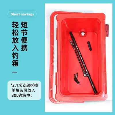 【折扣价】溪战碳素短节支架杆钓箱架杆支架炮台带地插钓鱼杆架台