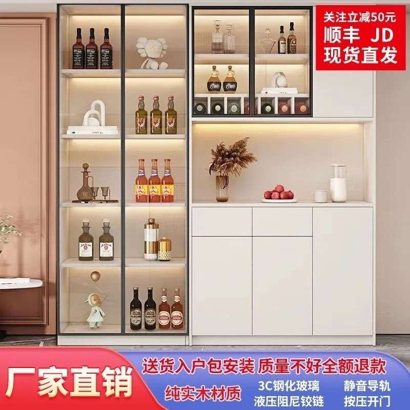fLE新款实木酒柜餐边柜靠墙一体小户型奶油风客厅多功能展示收纳
