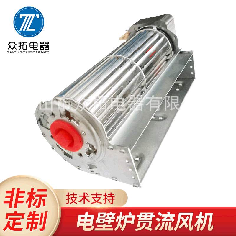 横流风扇贯流风机 壁炉风机60180取暖器电壁炉散热风机
