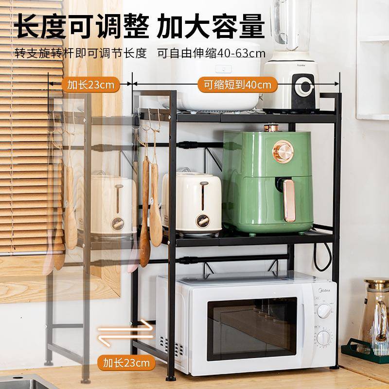 【折扣价】加厚加粗承重伸缩微波炉架厨房置物架台面整理收纳烤箱