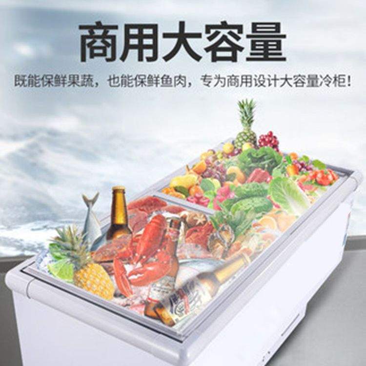 恩典商用大容量保鲜冷冻两用透明玻璃卧式岛柜冷藏超市展示柜