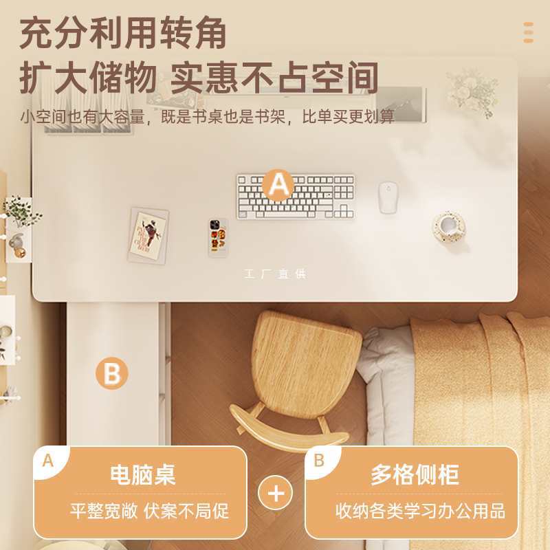 电脑桌台式家用女生卧室转角书桌学生学习桌简约桌柜组合办公桌子