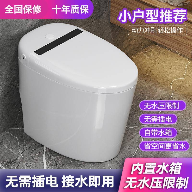 【折扣价】MEIYE小户型家用抽水马桶虹吸式一体新款节水坐便器座