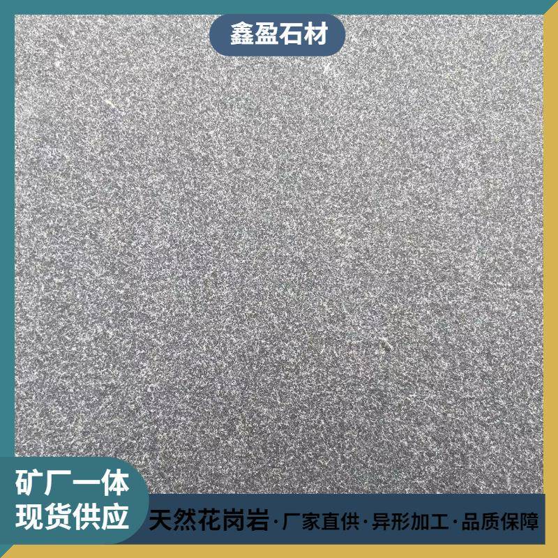 【折扣价】滨州青石材花岗岩大理石北大青石材火烧面水洗棉广场庭