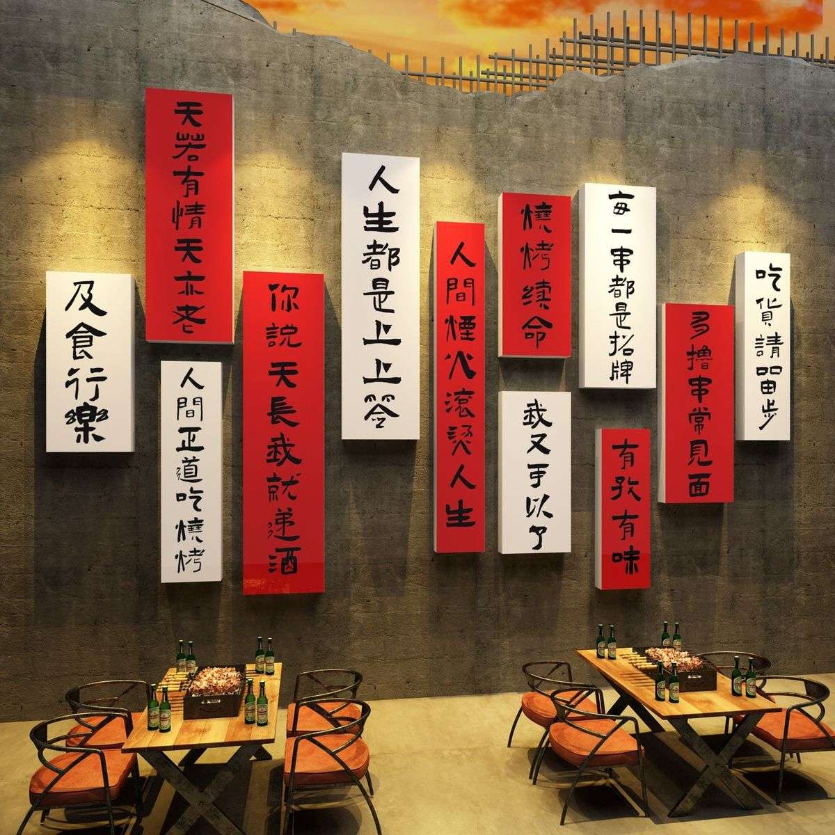 烧烤店墙面装饰创意网红怀旧工业风酒吧场景布置用品餐饮饭店贴画图片