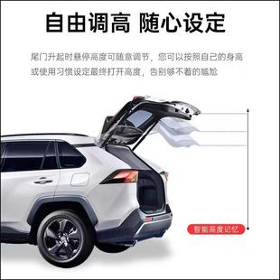 撑杆带电吸智能自动后备箱感应升级 汽车电动尾门配件专车专用改装