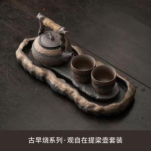 复古鎏金小型家用功夫茶具干泡台蓄水壶承托盘粗陶茶台家用壶承