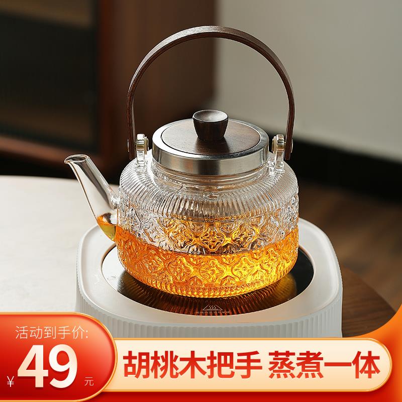 电陶炉煮茶器泡茶玻璃煮茶壶烧水壶茶具白茶家用全自动蒸汽煮