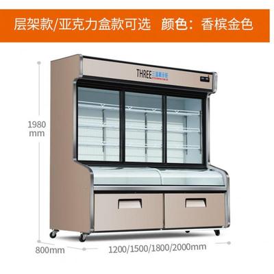 三温点菜柜麻辣烫展示柜冷藏冷冻商用烧烤蔬菜水果保鲜柜立式冰箱