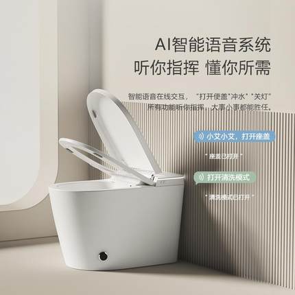 新款高颜值家用智能马桶人性化座圈全自动一体式无水压限制即热式