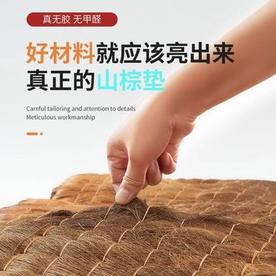 棕垫床垫学生宿舍专用防潮老式天然纯棕垫手工山棕椰棕纯山棕韶意