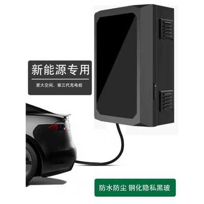 充电桩保护箱新能源汽车配电箱户外密码锁电表箱五菱比亚迪充电箱