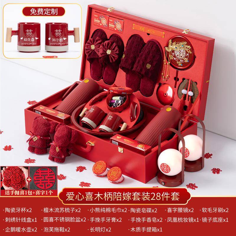 源头长明灯陪嫁物品女方全套结婚用品大全高档娘家嫁妆套装行