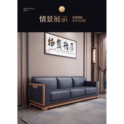 新款实木办公桌新中式老板桌总裁桌乌金木大班台简约现代办公家具