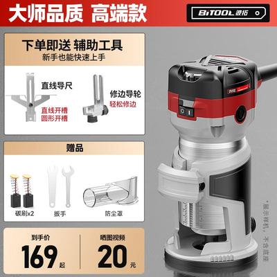 电木铣电动工具大全锣机方孔开槽神器木工铝塑板大功率修边机雕刻