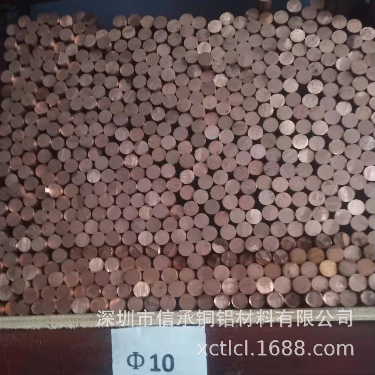 国标C18150铬锆铜棒10/12/15/20mm 鉻锆铜板 铬镐铜排20*30mm零切