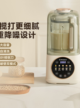 西屋柔音破壁机家用大容量加热豆浆机静低音多功能料理机新款Pro7