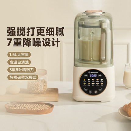 西屋柔音破壁机家用大容量加热豆浆机静低音多功能料理机新款Pro7