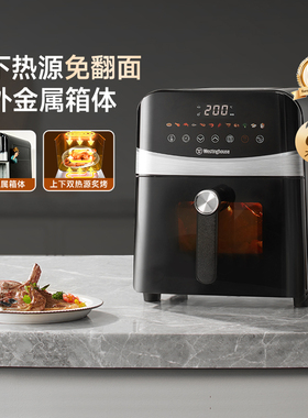 西屋可视化空气炸锅家用6升大容量金属内腔体多功能烤箱炸锅60H10