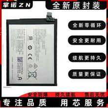 适用vivo s15电池s16/s16pro全新s12/s9/s1/s5/s6/s7原装手机电池