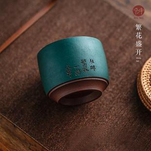 名家作品 宏中 宜兴原矿紫砂品茗茶杯纯手工主人杯功夫泡茶单杯
