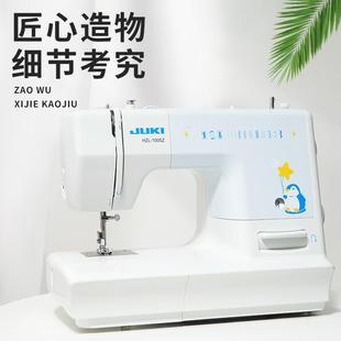 JUKI重机100SZ缝纫机家用电动多功能手工厚锁边吃厚新手入门新款