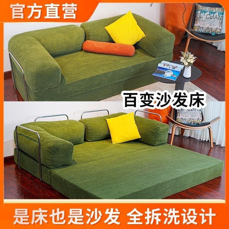 复古沙发床可折叠两用布艺沙发中古风客厅卧室家用双三人模块沙发