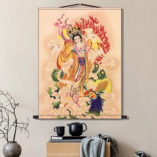 129.9cm天选少女人像道观卷轴挂画入口书房背景墙装饰画