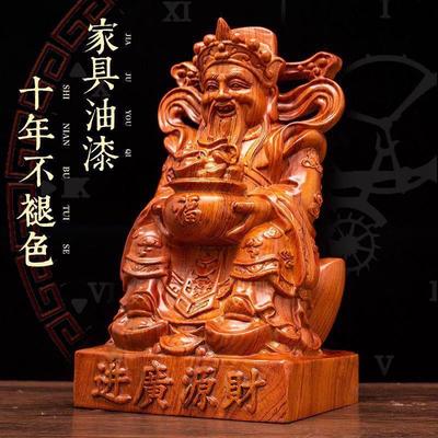 花梨木雕刻文财神爷摆件实木制佛像招财家用供奉店铺开业工艺礼品