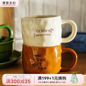 摩登主妇Mellow马克杯家用早餐杯杯子陶瓷水杯生日礼物情侣咖啡杯