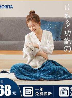 morita电热毯小型盖腿单人办公室加热小毯子暖身毯发热毛毯电热毯