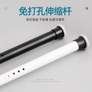 超长 免打孔安装 伸缩杆支撑固定卧室支架免钉伸缩杆挂钩式