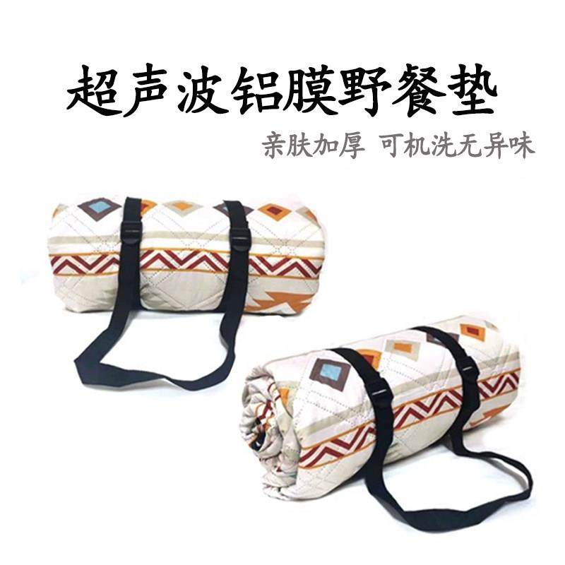 户外露营加厚野餐垫帐篷地毯防潮垫户外野炊郊游草坪地垫可携式防,居家日用,防潮垫/抽屉垫,淘宝优惠券,粉丝福利购,淘宝优惠卷