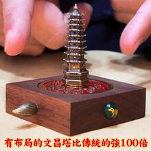 铜9层7层可转文昌塔摆件文昌笔三合朱砂刻字学生书房中高考试礼品