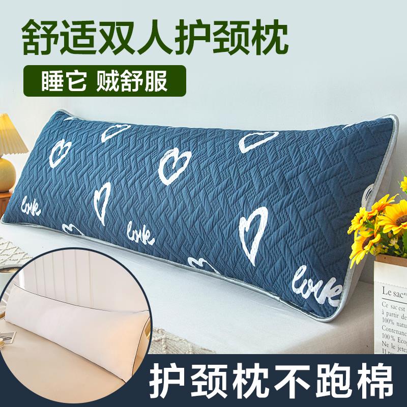 枕头双人长条枕芯情侣送枕套长款一体1.5m1.8床1.2米长枕颈椎护颈