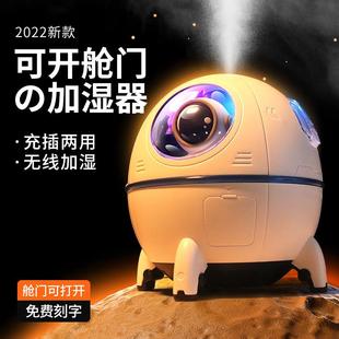迷你小型宿舍学生家用静音卧室孕妇婴儿鼻 加湿器办公室桌面便携式