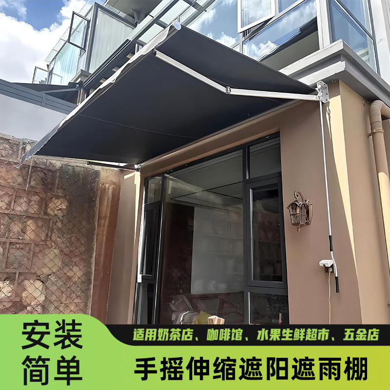 顺来发伸缩雨棚遮阳棚手摇防水