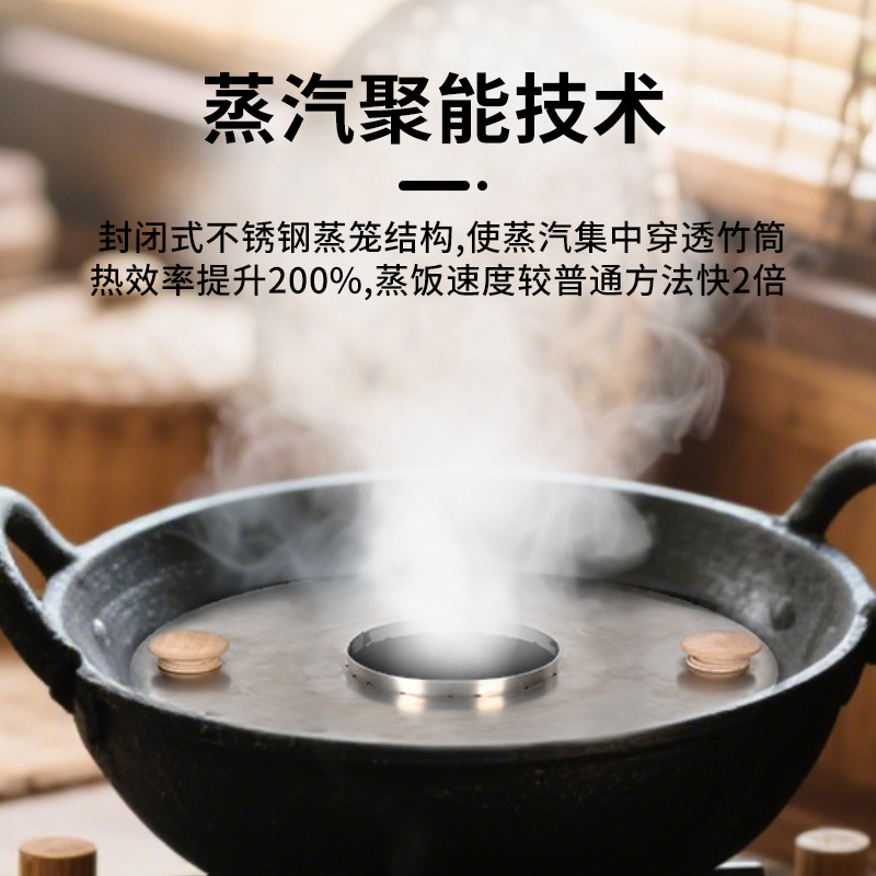 蒸饭桶的竹筒竹根配套专属聚汽蒸笼蒸饭竹桶家用蒸屉